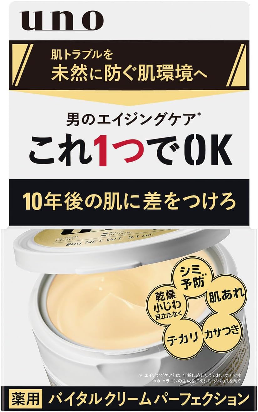 メンズオールインワンバイタルクリーム【医薬部外品】90g - エイジングケア・保湿・シミシワ予防