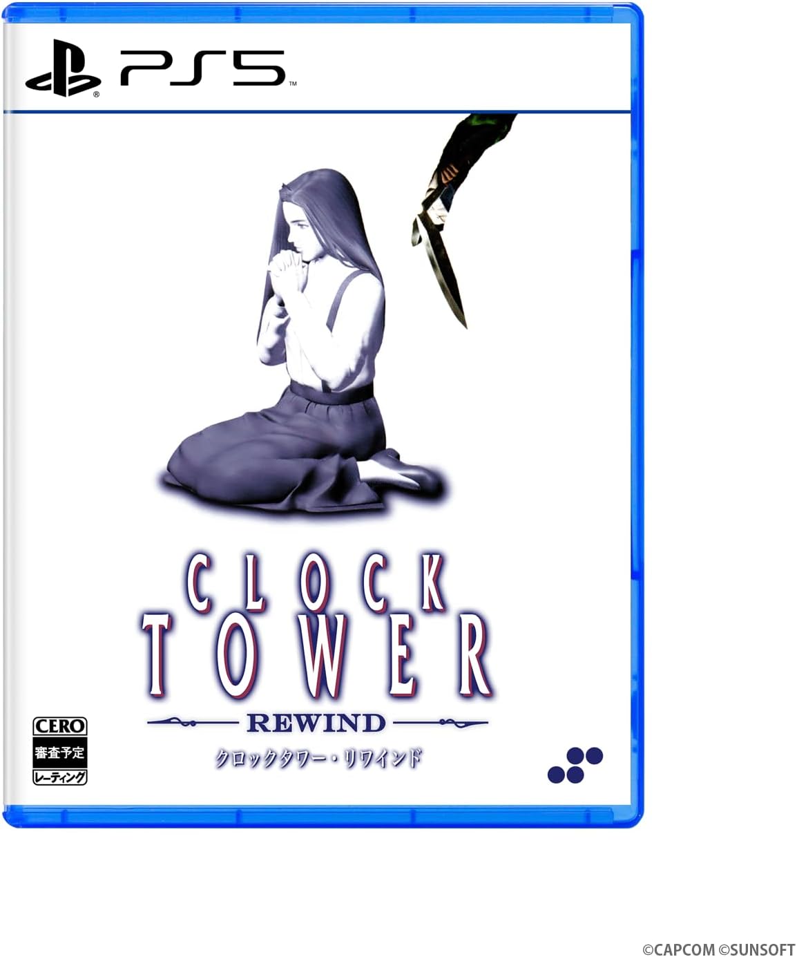 クロックタワー・リワインド PS5 【特典】表裏ジャケット・マニュアル付ゲーム