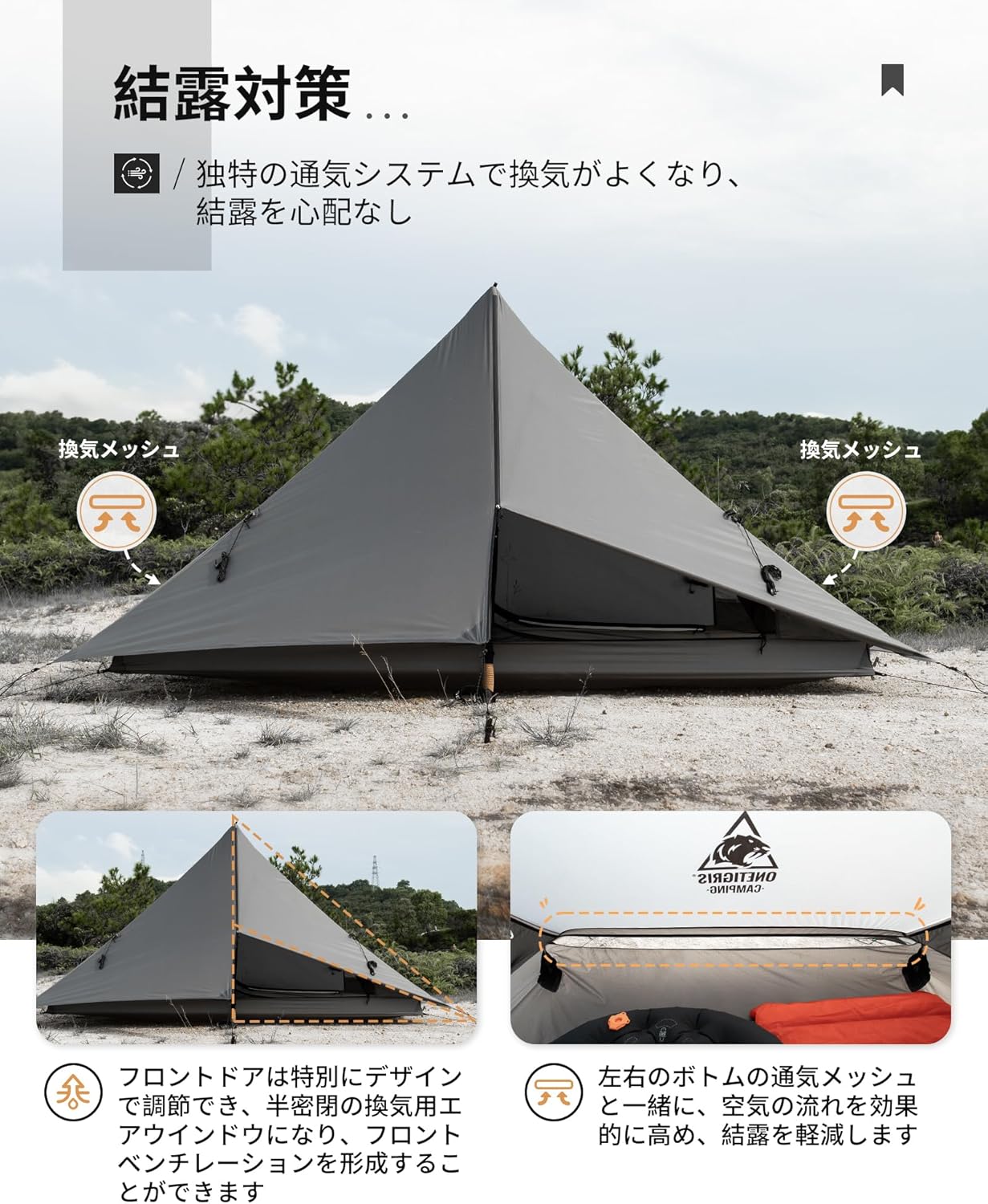 軽量2人用登山テント 堀田山 3シーズン対応 撥水加工 耐水圧3000mm