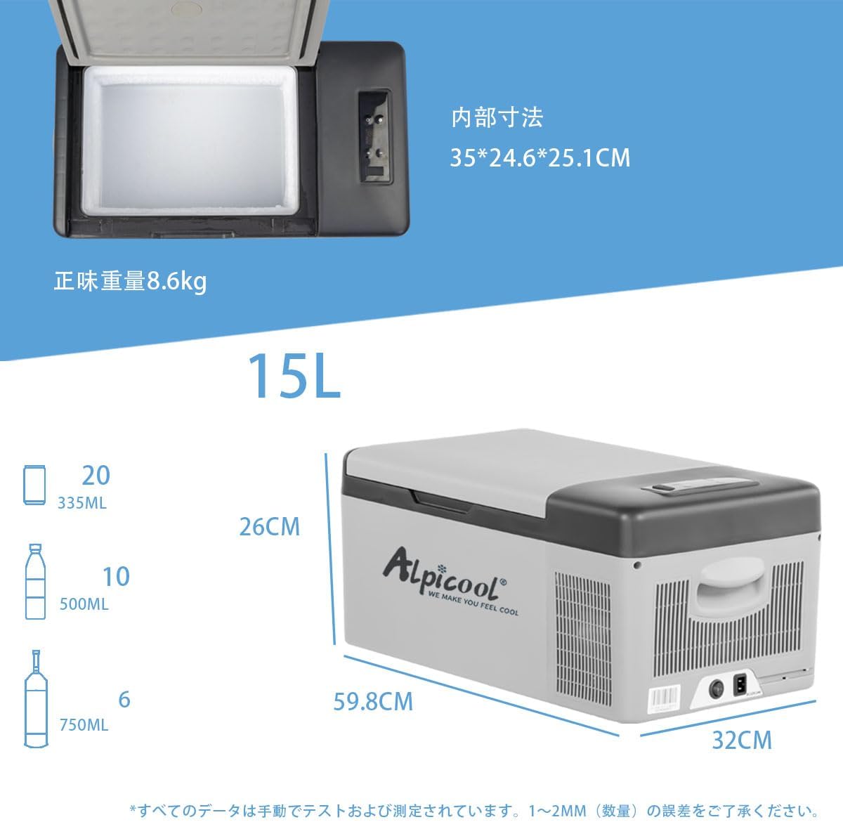 ポータブル冷蔵庫 C15 15L -20℃～20℃ コンプレッサー式 車載・家庭用 アウトドア・キャンプ向け