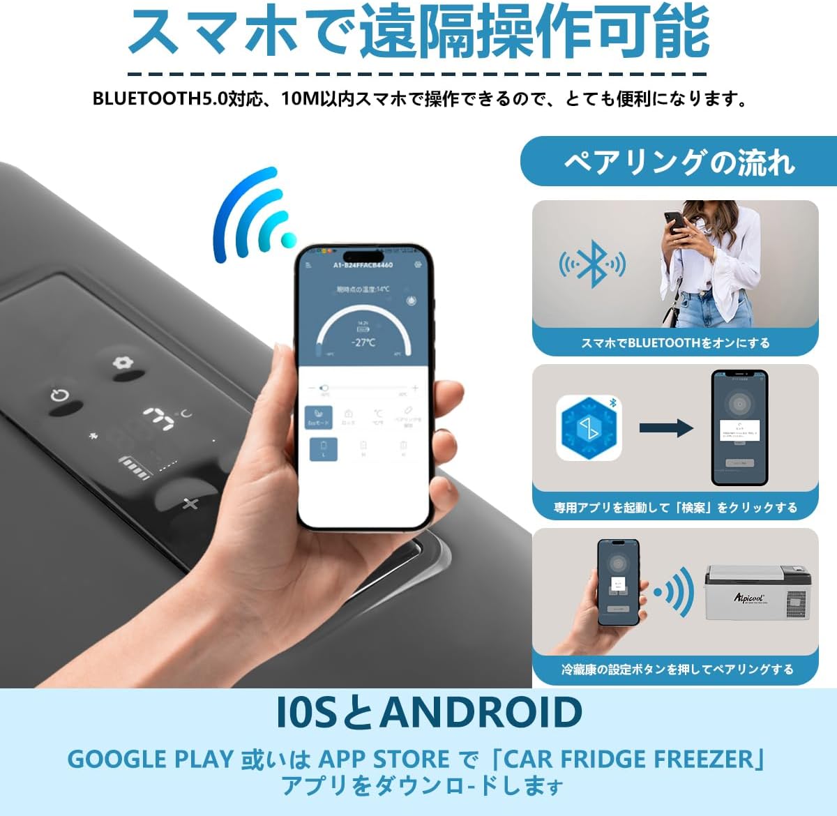 ポータブル冷蔵庫 C15 15L -20℃～20℃ コンプレッサー式 車載・家庭用 アウトドア・キャンプ向け