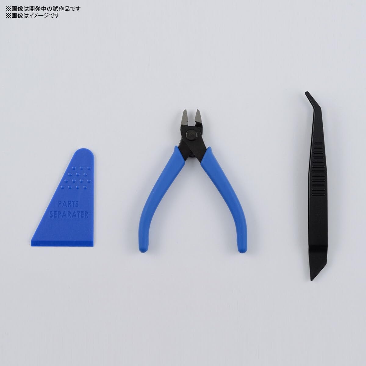 バンダイ スピリッツ プラモデル用エントリーツールセット