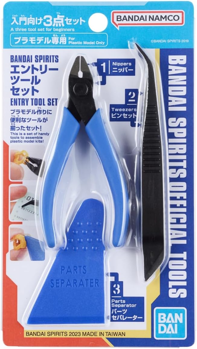 バンダイ スピリッツ プラモデル用エントリーツールセット