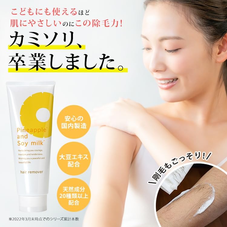 パイナップル豆乳除毛クリーム 230g 女性・男性用 医薬部外品