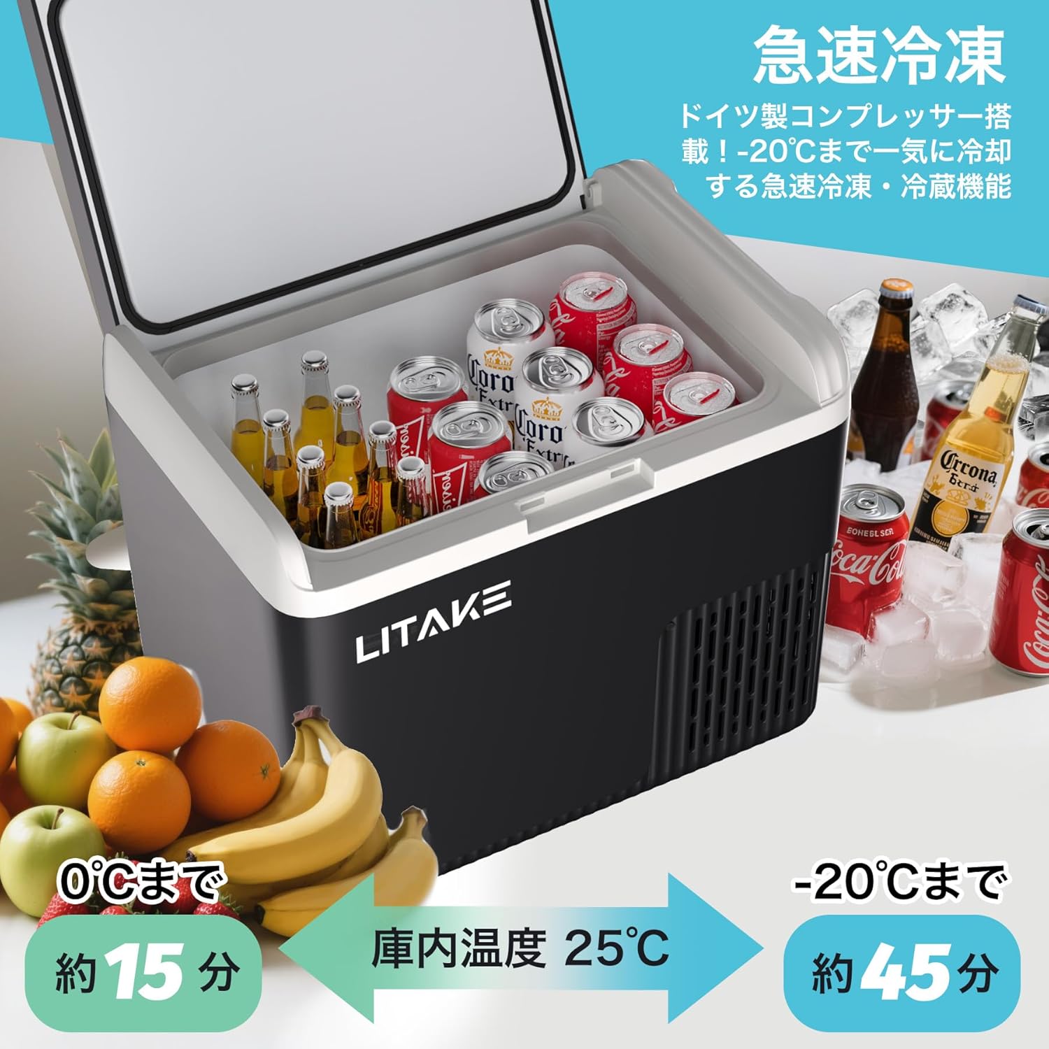 【2025最新】車載冷蔵庫 18L -20℃～20℃ 急速冷凍 3WAY電源対応 ポータブル ブラック