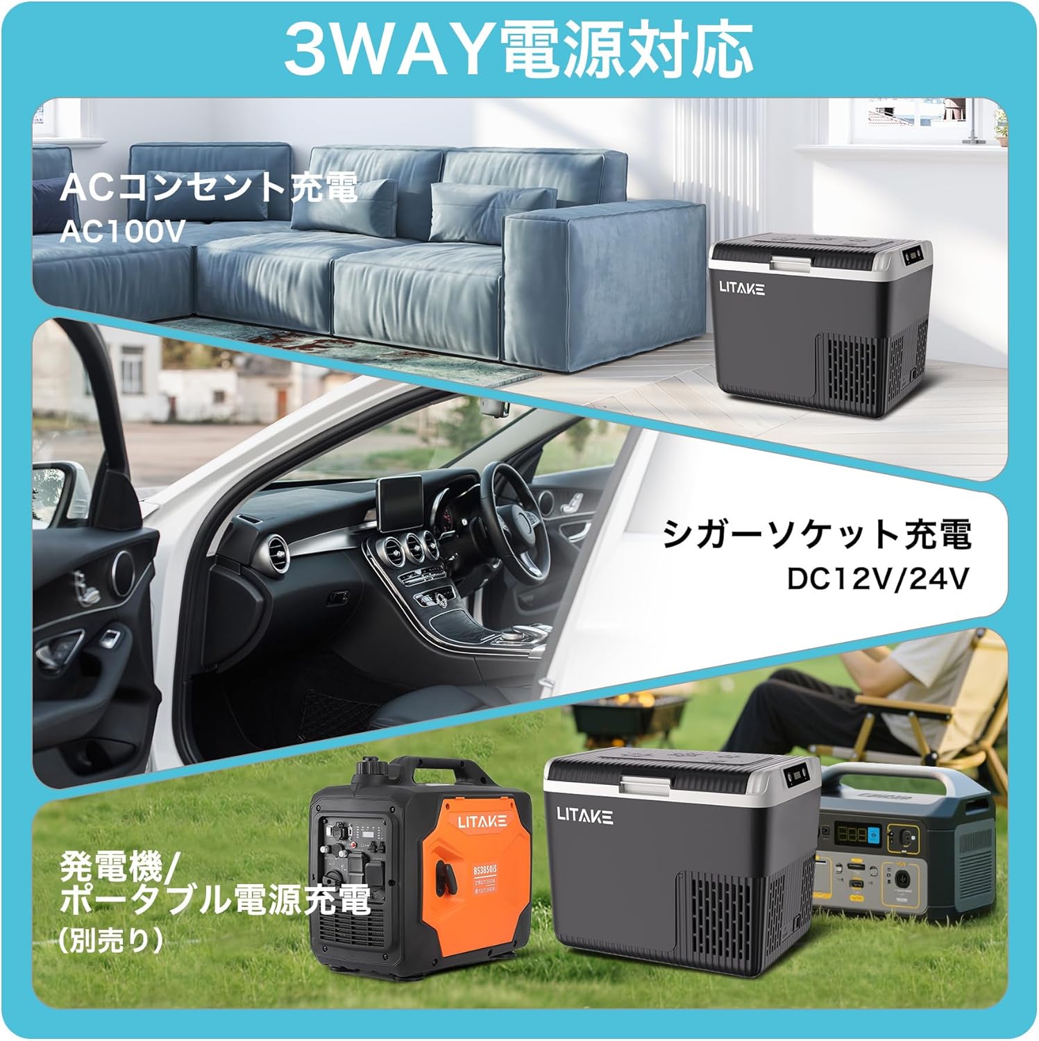 【2025最新】車載冷蔵庫 18L -20℃～20℃ 急速冷凍 3WAY電源対応 ポータブル ブラック