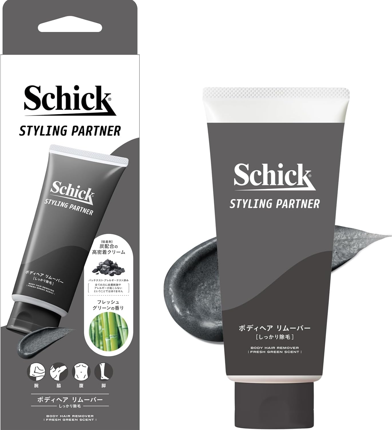 男性用ボディヘア除毛クリーム 150g フレッシュグリーンの香り【医薬部外品】