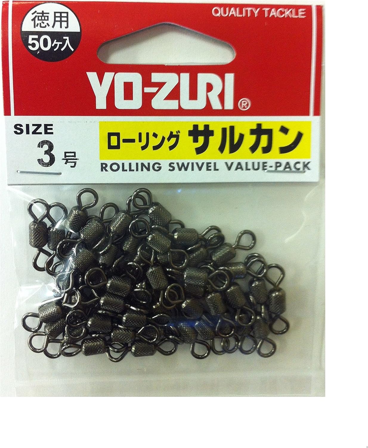 ローリングサルカン徳用 黒 1号~8号 (YO-ZURI)