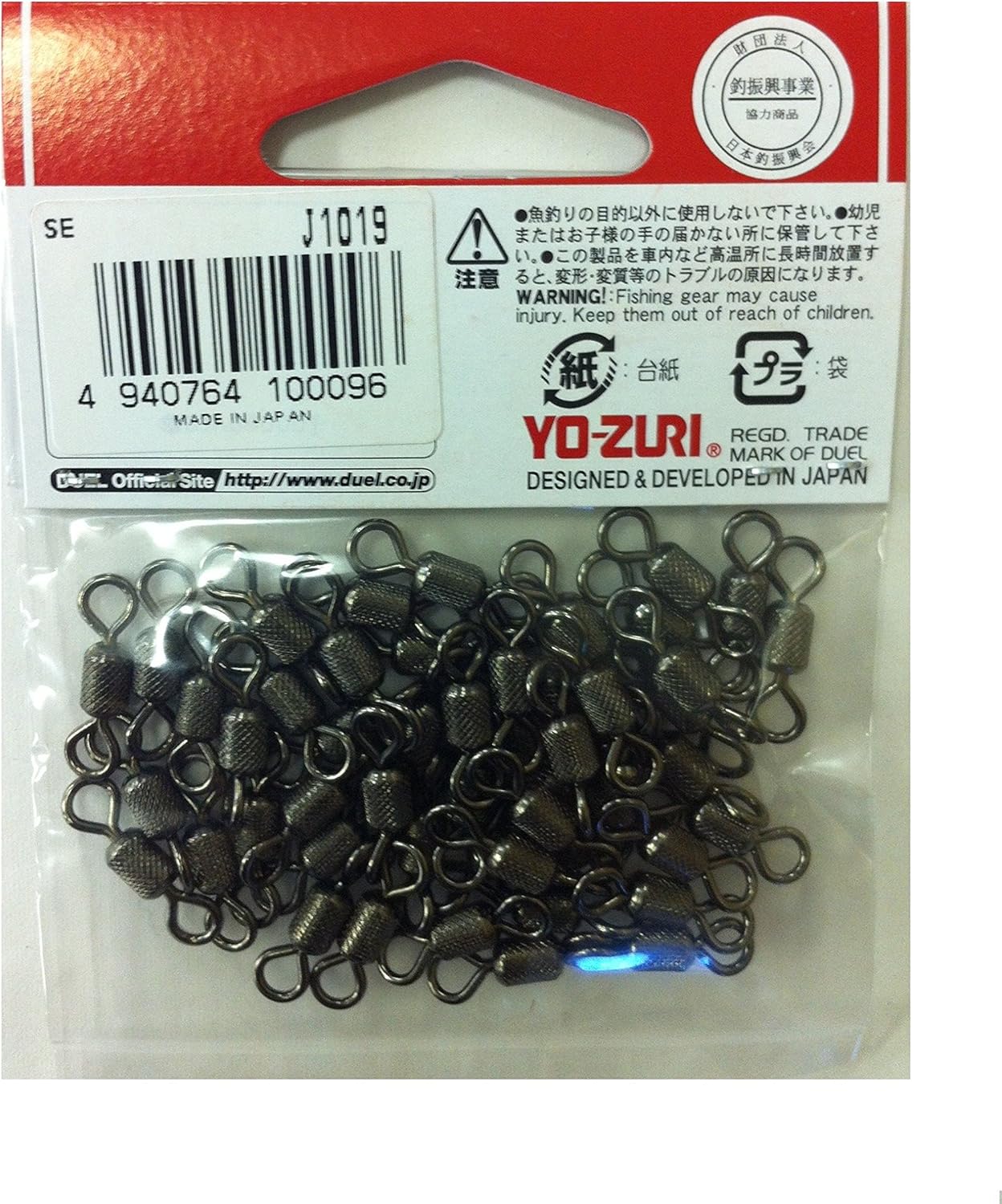ローリングサルカン徳用 黒 1号~8号 (YO-ZURI)