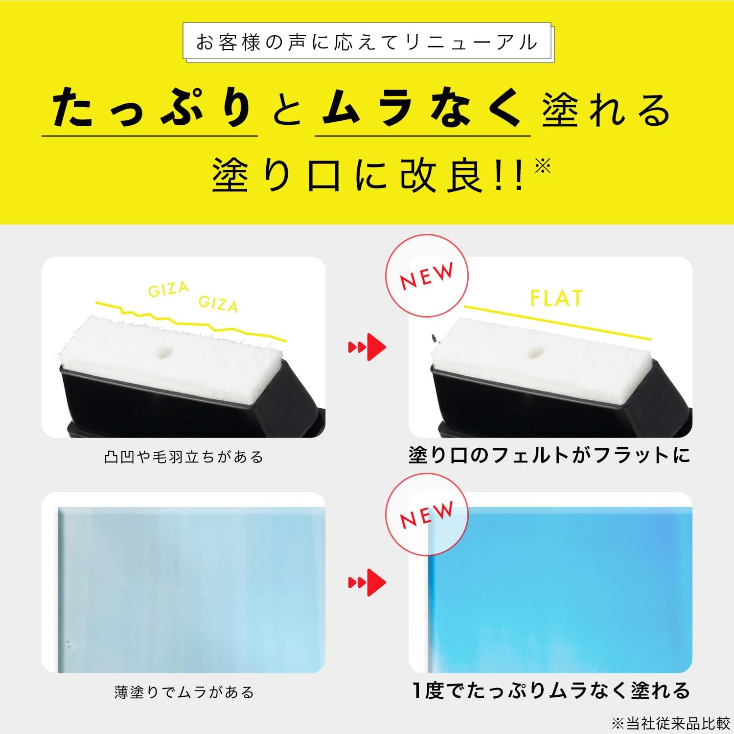 鏡のくもり止めリキッド 効果長持ち・防汚効果 80ml