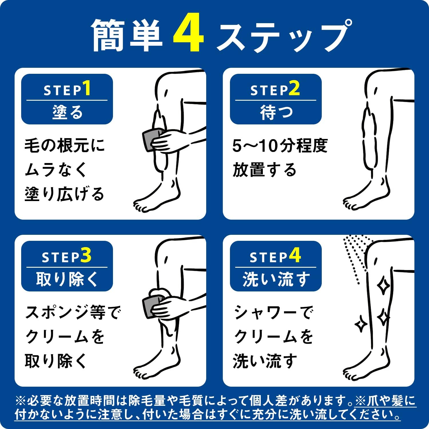 除毛クリーム アクアグリーンの香り 150g【医薬部外品】