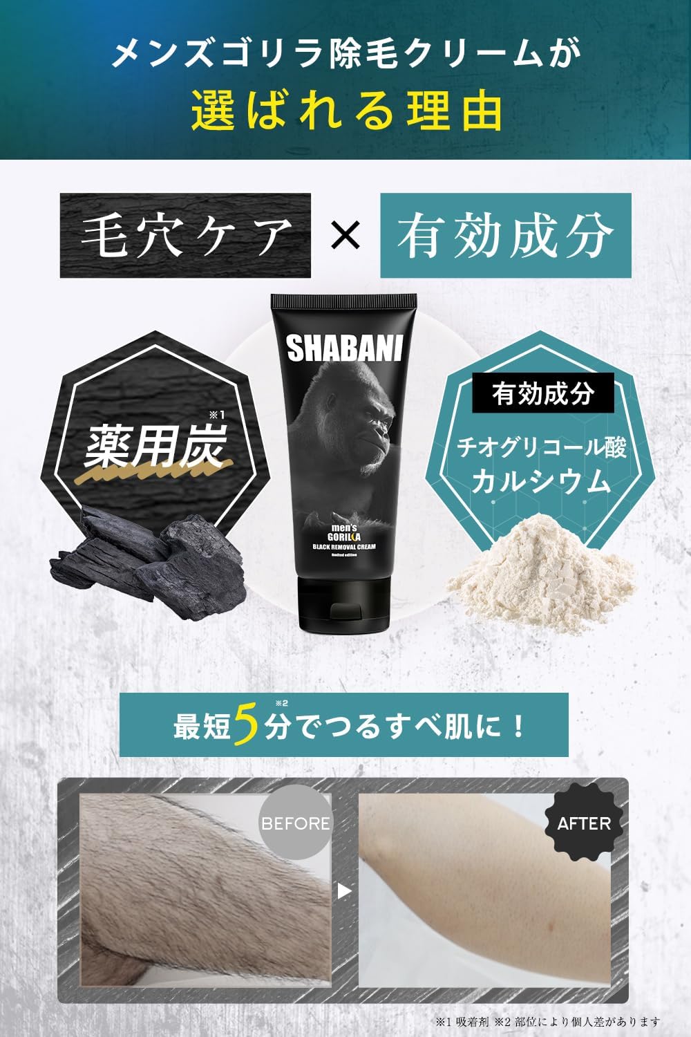 メンズ用 薬用除毛クリーム 230g 日本製 低刺激 大容量 VIO対応
