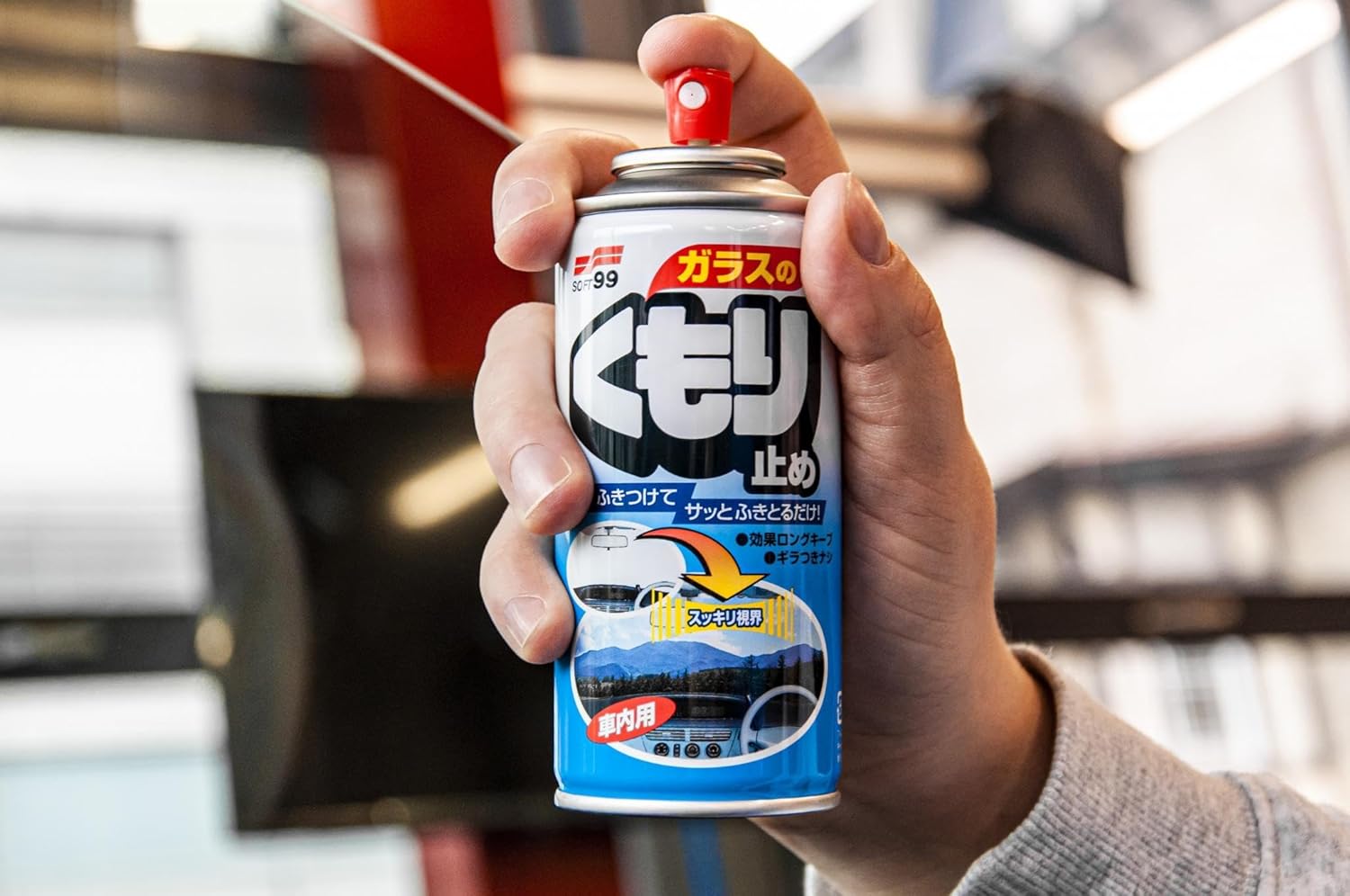 ガラスのくもり止め用ソフト99ガラスクリーナー180ml