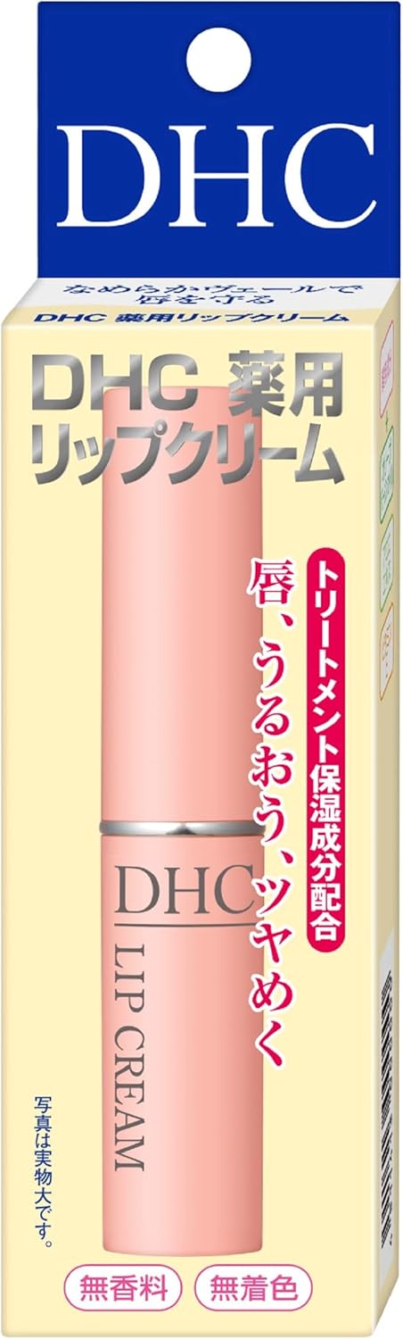 DHC 薬用リップクリーム 1.5g (医薬部外品)