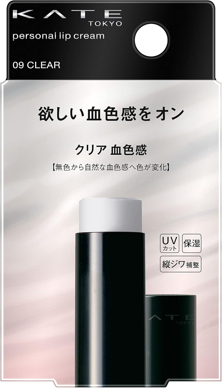 ケイト パーソナルリップクリーム 09 3.6g