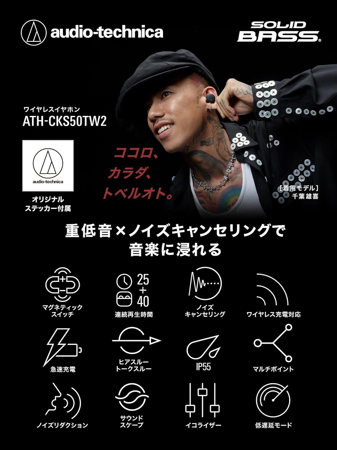 ワイヤレスイヤホン Bluetooth 5.3 ノイズキャンセリング 重低音 最大約65時間再生 IP55 防水防塵 マルチポイント対応 ブラック