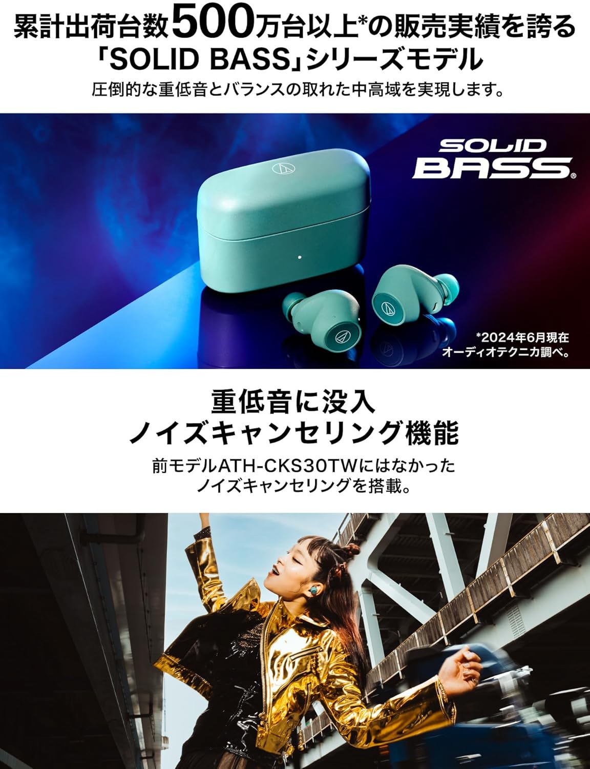 オーディオテクニカ ワイヤレスイヤホン ATH-CKS30TW+ ノイズキャンセリング ブラック IP55防水・防塵 最大約20時間再生