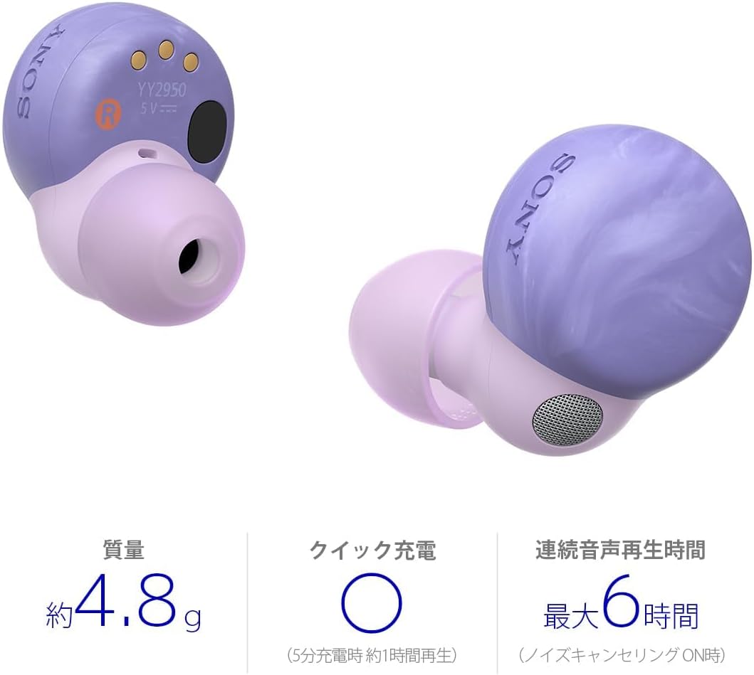Olivia Rodrigoコラボ ソニー ワイヤレスノイズキャンセリングイヤホン LinkBuds S VC