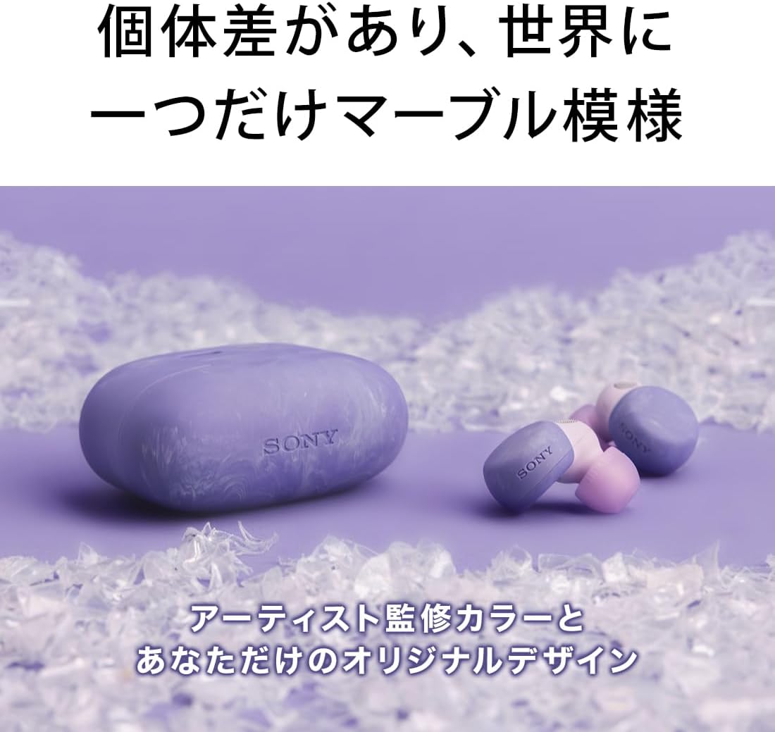 Olivia Rodrigoコラボ ソニー ワイヤレスノイズキャンセリングイヤホン LinkBuds S VC