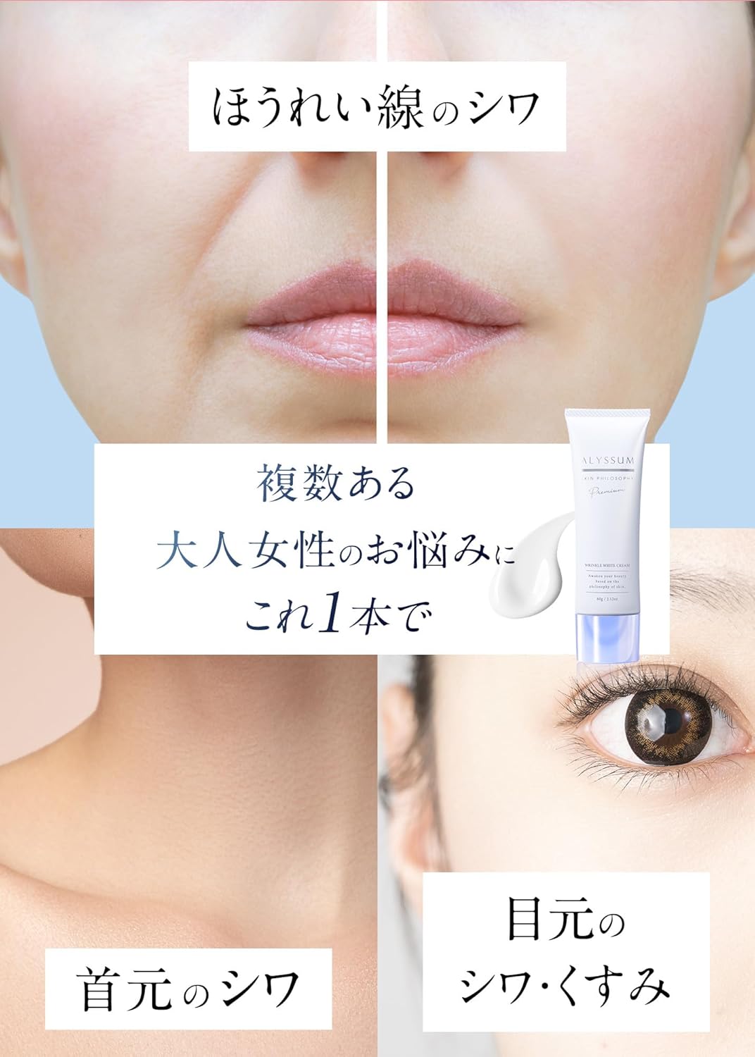 ナイアシンアミドクリーム（医薬部外品）ふき取り用 60g【シワ改善・美白】