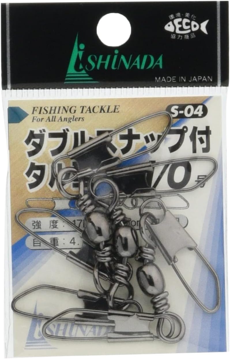 ダブルスナップタル型サルカン 小袋 黒 S-04