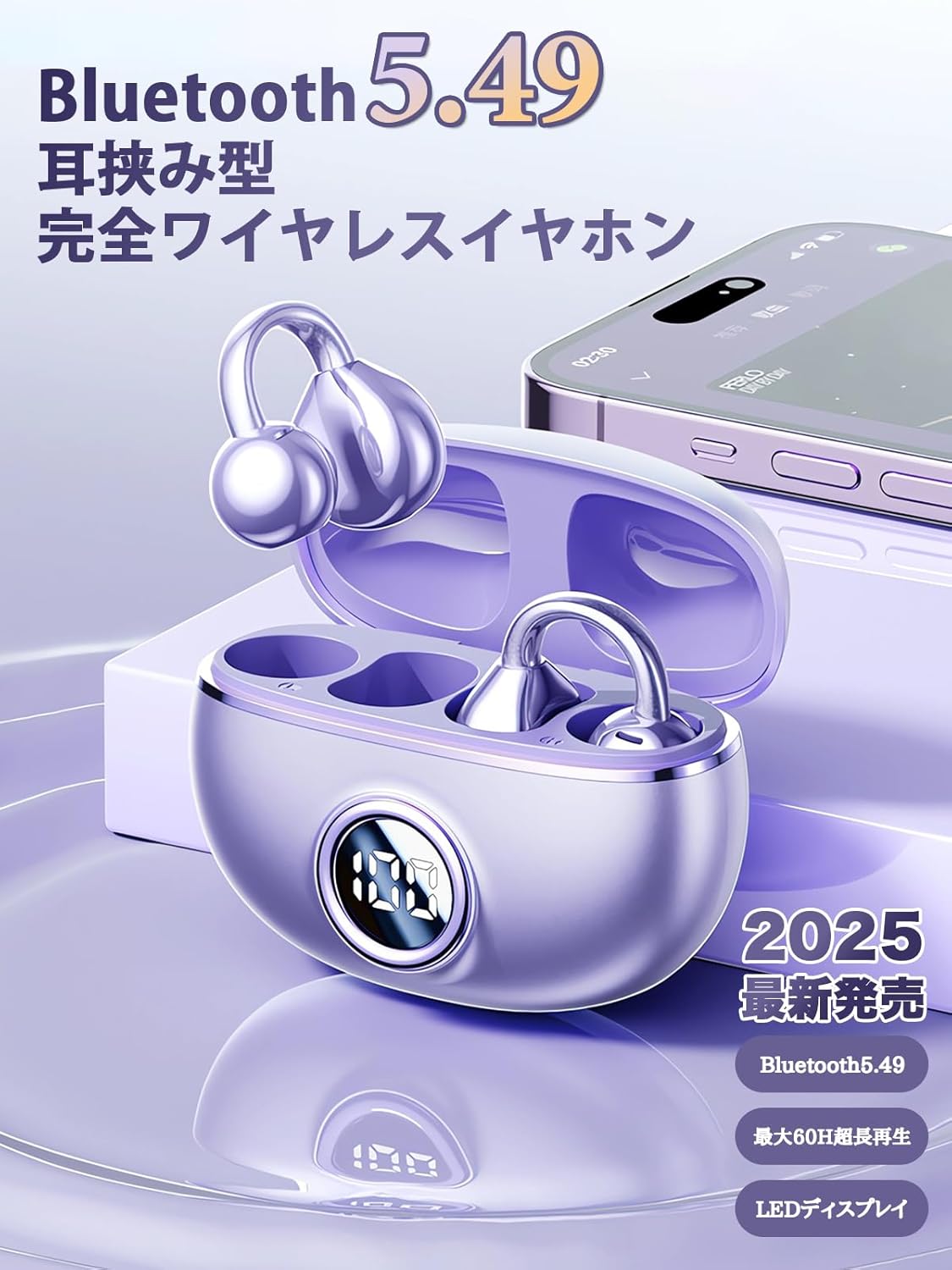 2025年最新 Bluetooth5.4 骨伝導 ワイヤレスイヤホン 耳を塞がない 軽量 IPX7防水 最大60時間再生 マイク付き ピンク