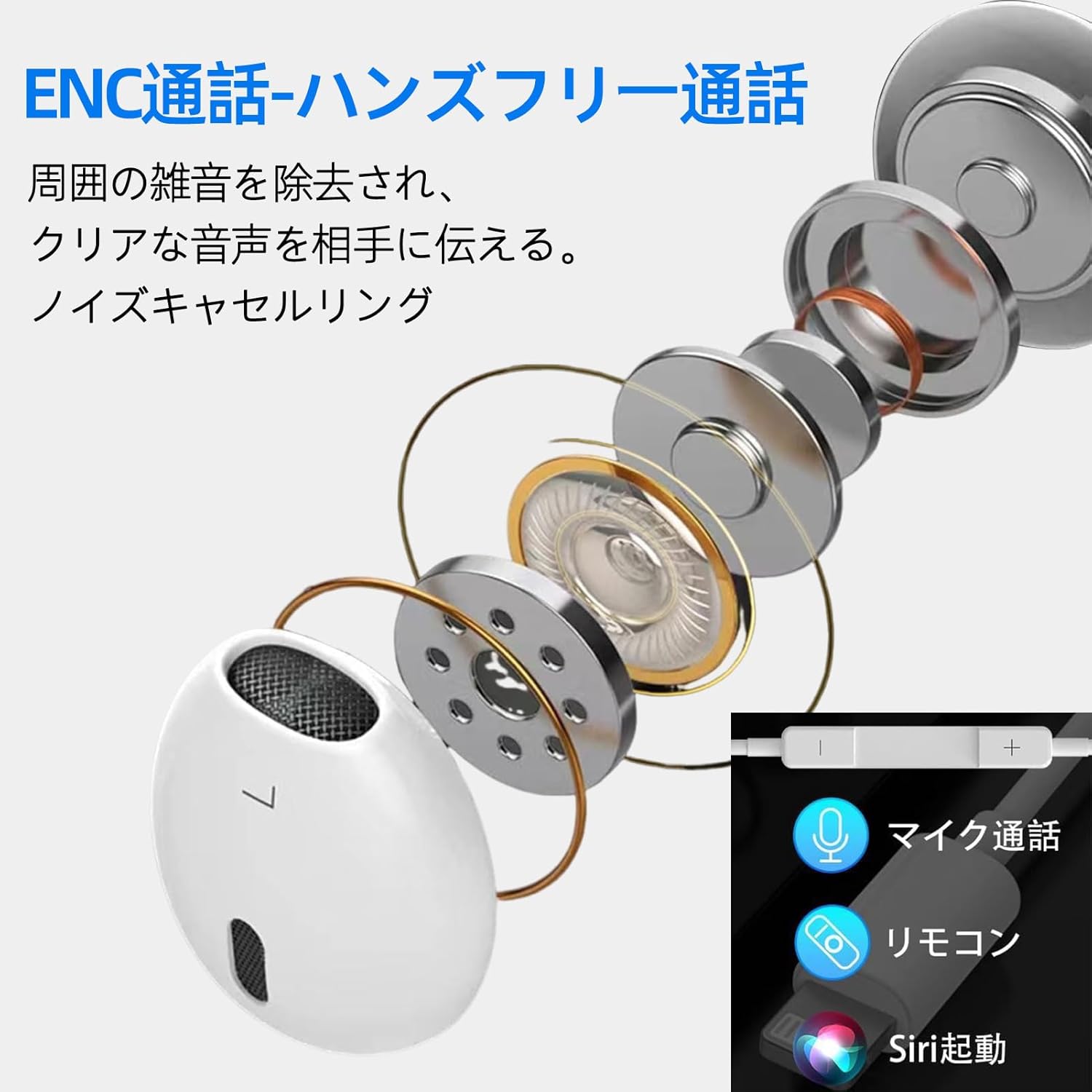 iPhone対応 有線タイプC イヤホン HIFI音質 重低音 ノイズキャンセリング マイク付き