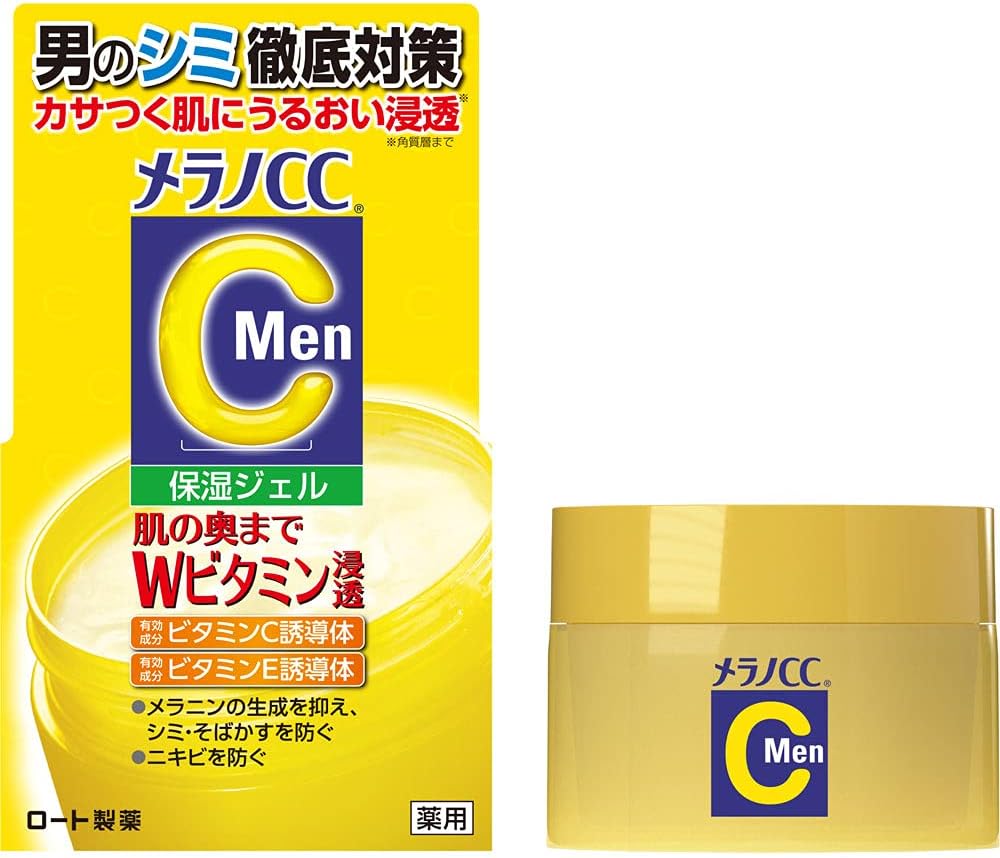 メラノCC Men シミ対策薬用美白ジェル 100g