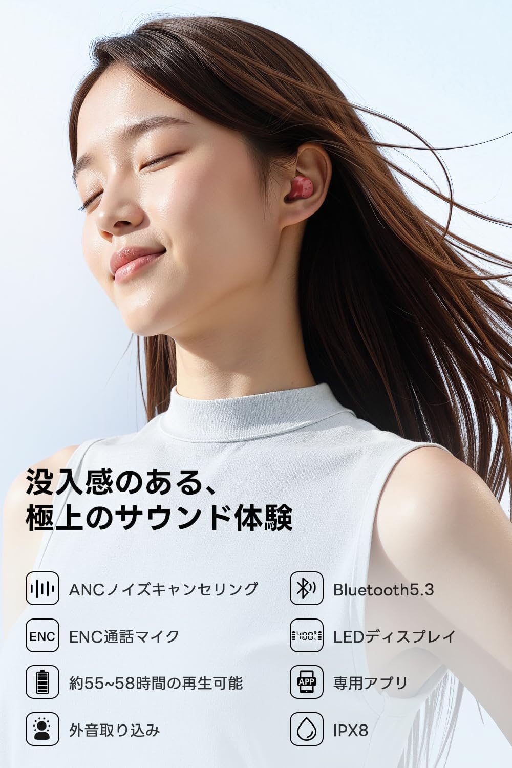 TOZO NC9 ワイヤレスイヤホン ANCノイズキャンセリング 最大55時間再生 IPX8防水 レッド