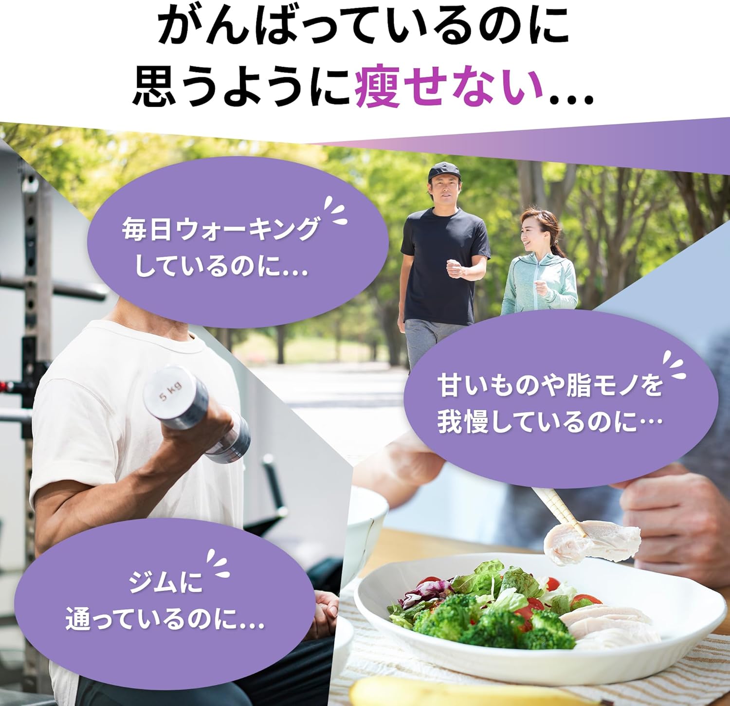 BMI改善 サプリメント リゲイン スリムマネージ 90粒(30日分)