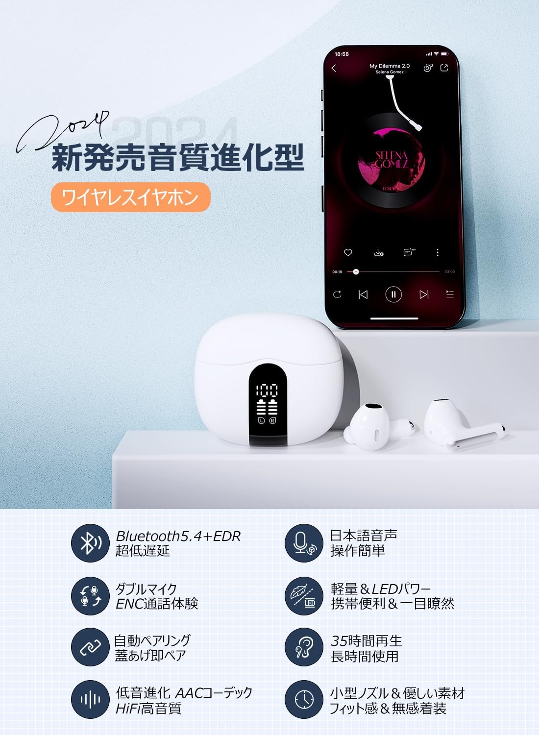 【ビジネス用】Bluetooth5.4 ワイヤレスイヤホン ハンズフリー通話 AAC・ENCノイズキャンセリング 小型
