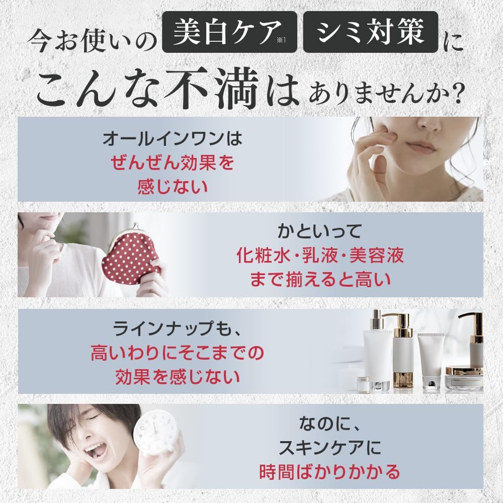 美白クリーム オールインワンゲル ビハククリア プレミアム 50g