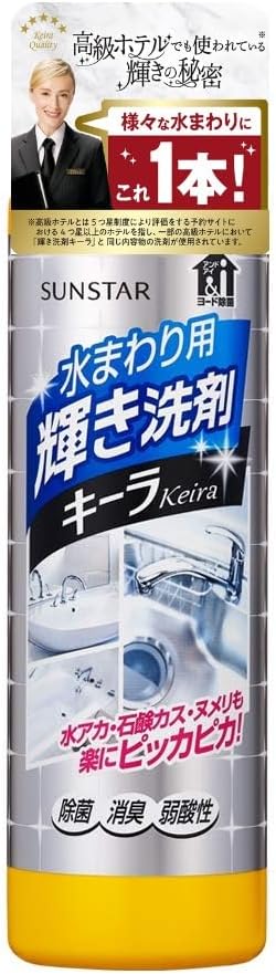 水まわり用クエン酸輝き洗剤 500ml（お風呂・シンク用水垢落とし）