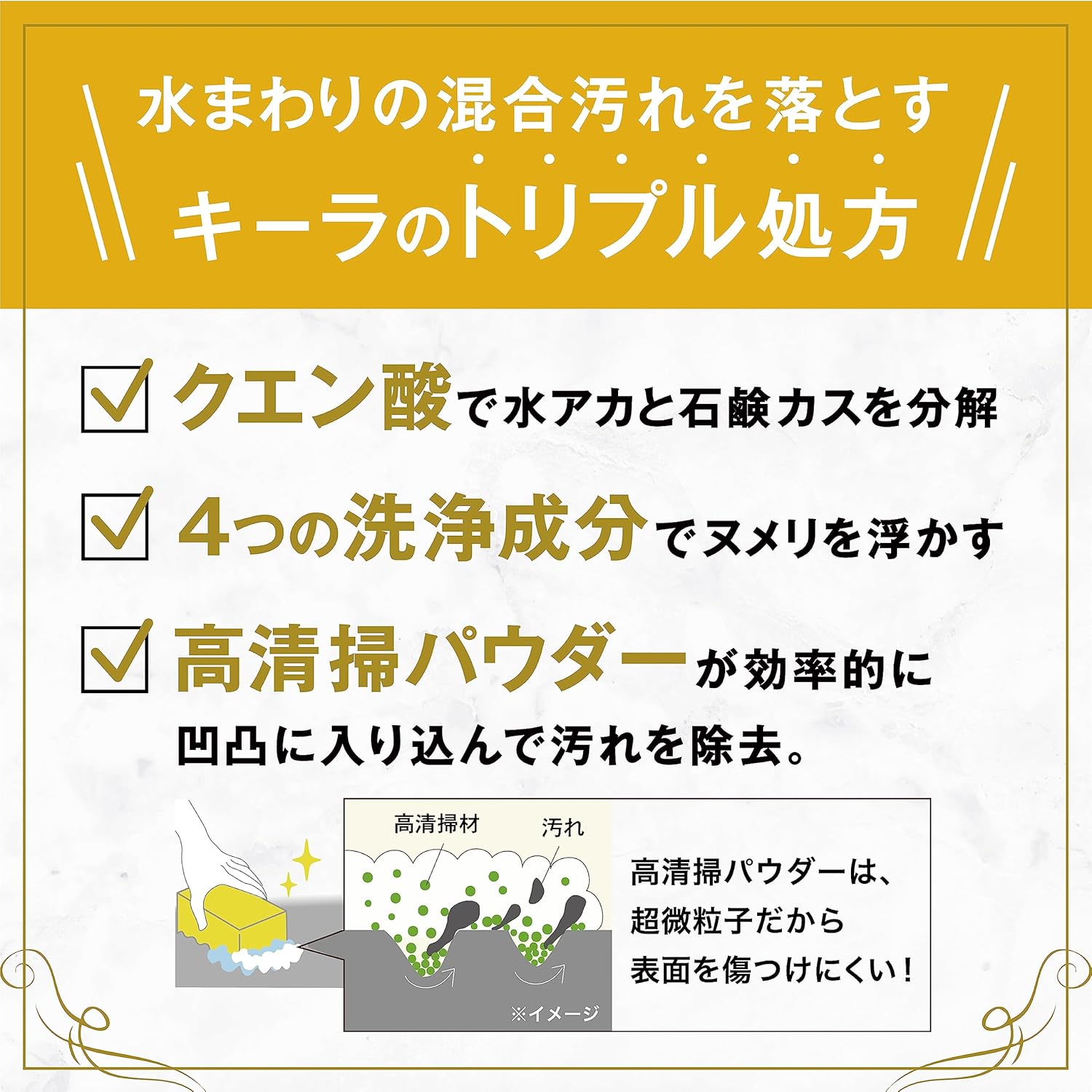 水まわり用クエン酸輝き洗剤 500ml（お風呂・シンク用水垢落とし）