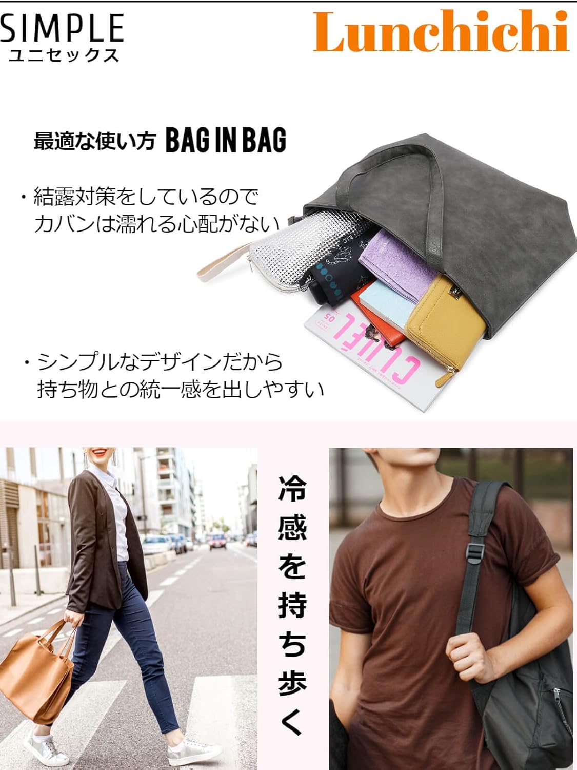 保冷ペットボトルホルダー【両面アルミ素材・結露対策】650ml対応 (白)