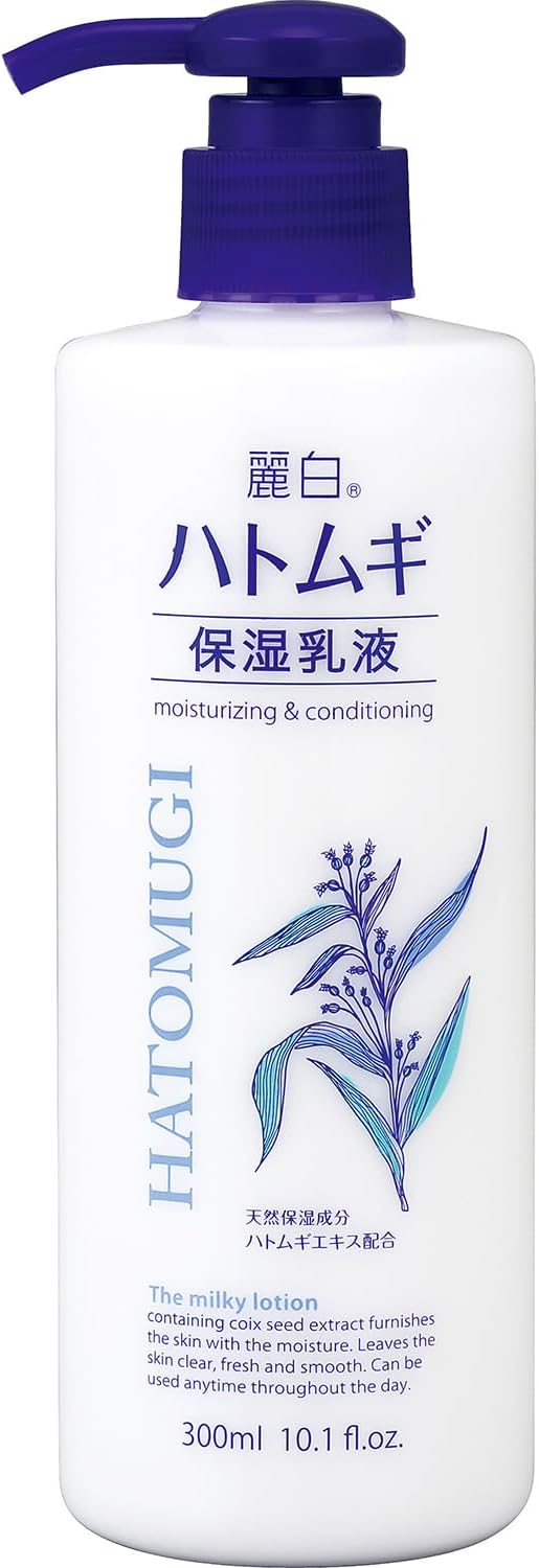 ハトムギ保湿乳液 300ml