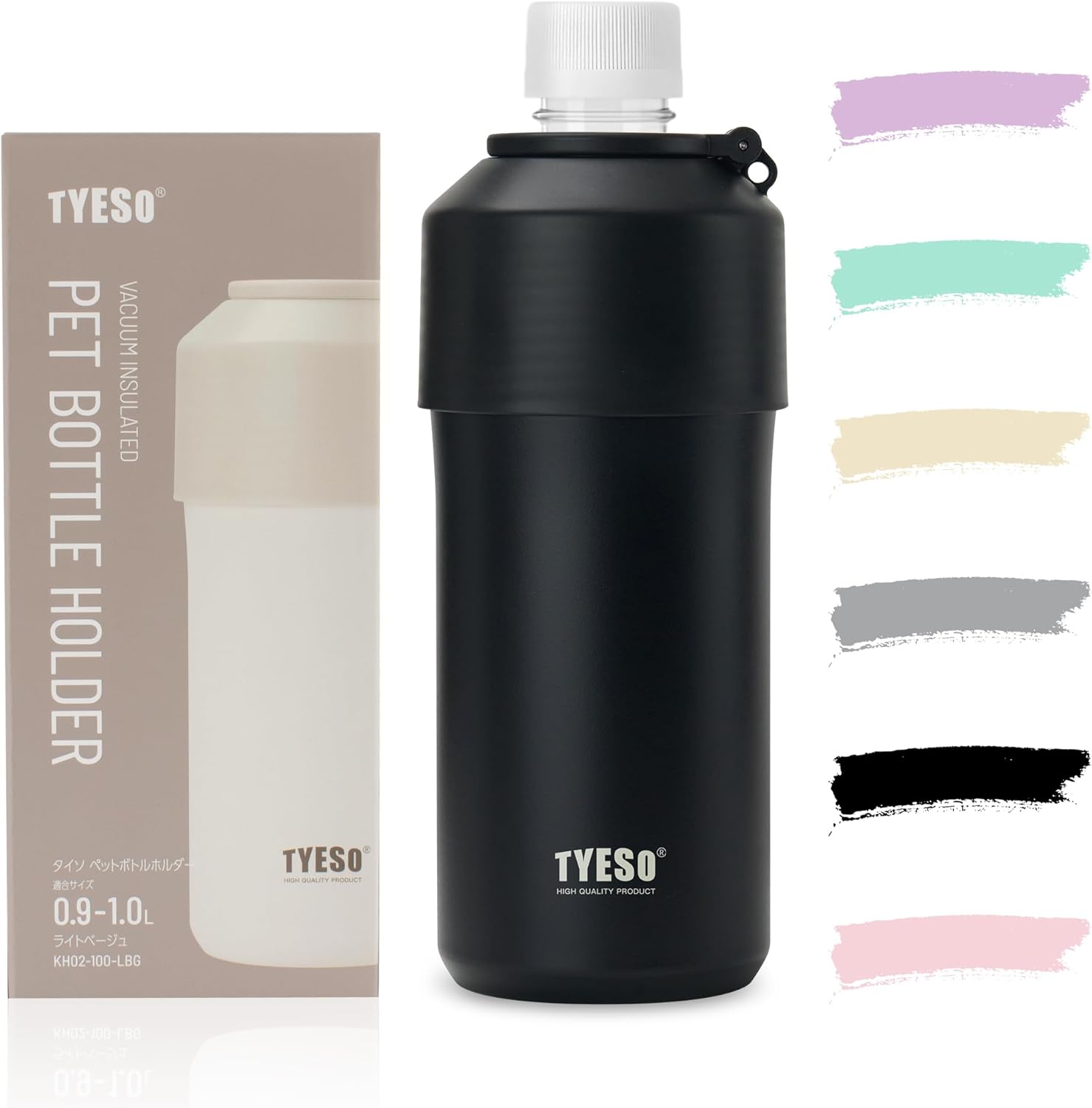 真空断熱ペットボトルホルダー 保冷 手提げ・吊り下げ式 900ml-1L対応 旅行・オフィス用 6色