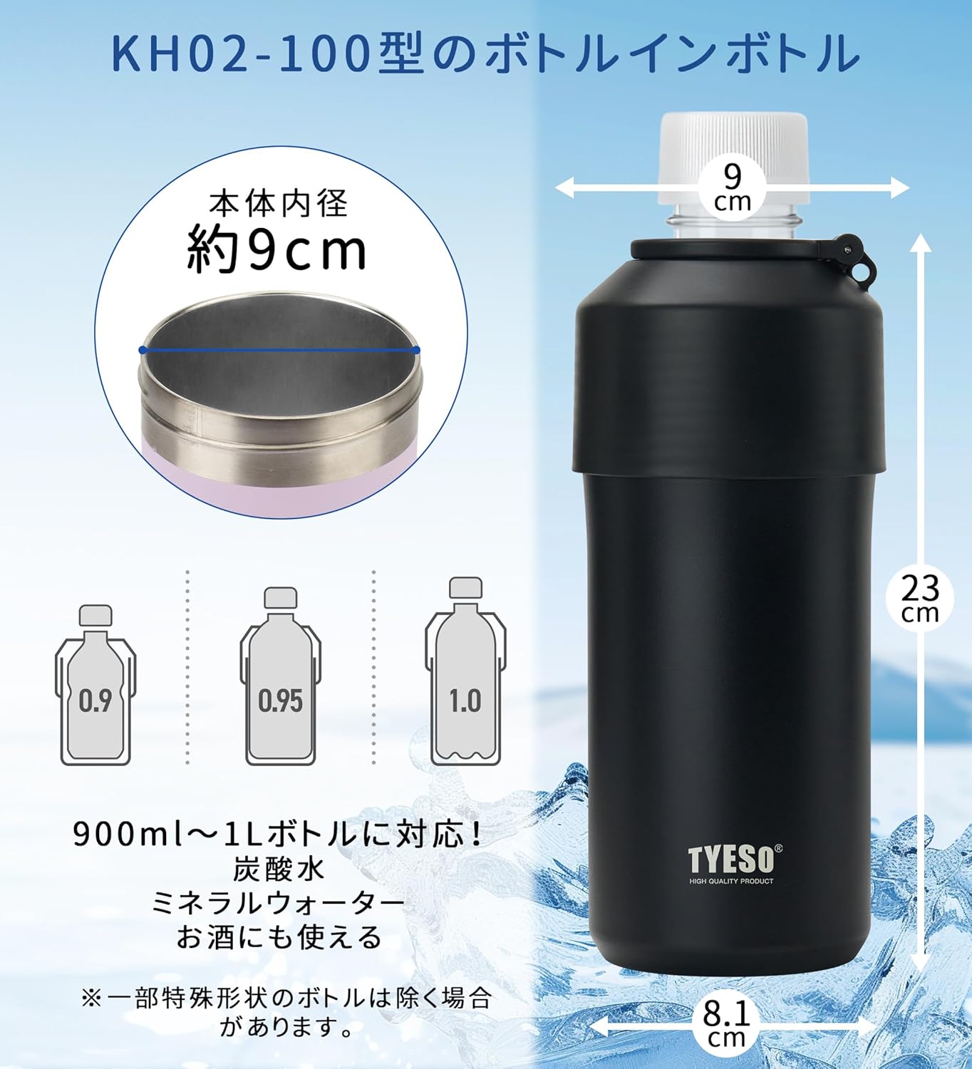 真空断熱ペットボトルホルダー 保冷 手提げ・吊り下げ式 900ml-1L対応 旅行・オフィス用 6色