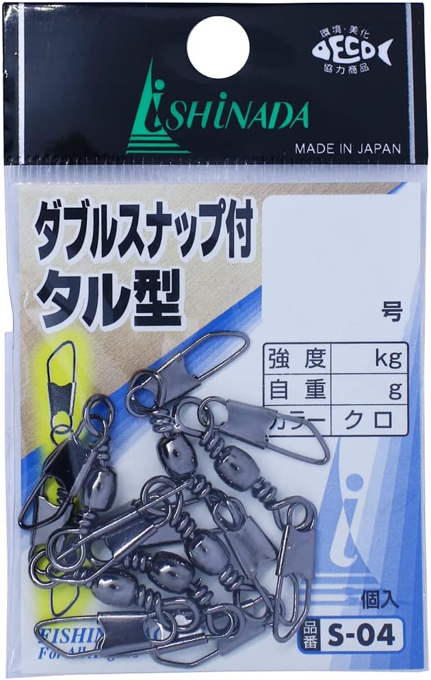 ダブルスナップ付きタル型サルカン（黒）