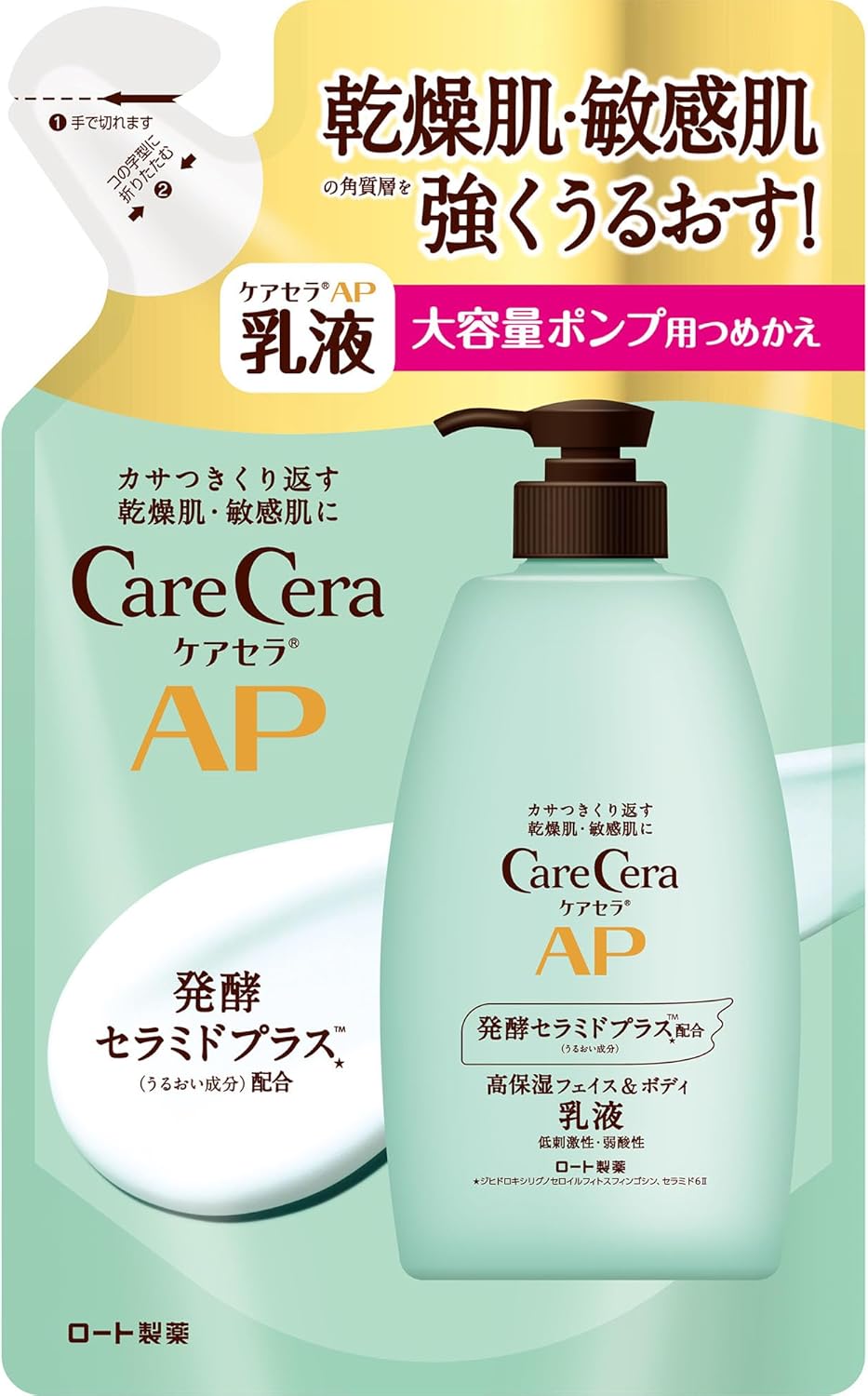 セラミド配合ケアセラ APフェイス&ボディ乳液 大容量370ml詰替用