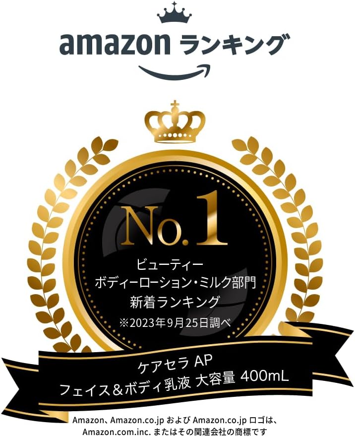 セラミド配合ケアセラ APフェイス&ボディ乳液 大容量370ml詰替用