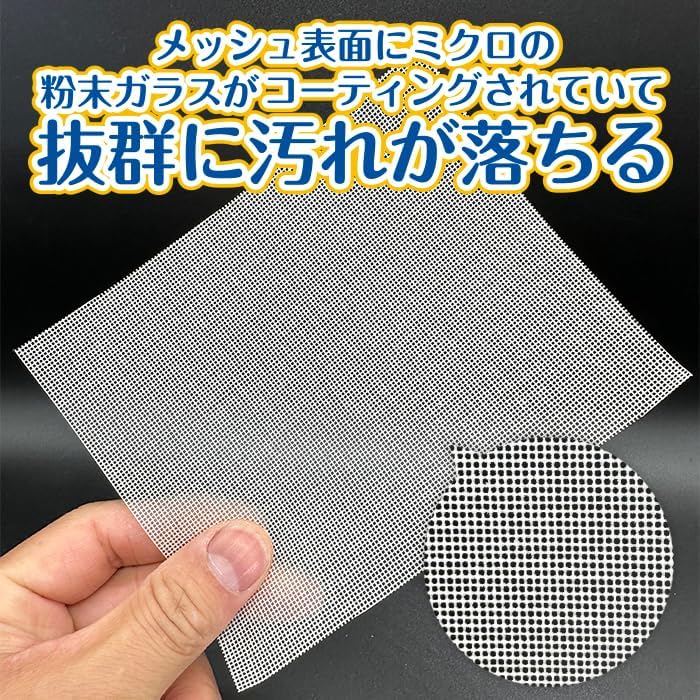 プロ仕様 尿石除去 トイレ・洗面台専用 水垢ペーパー 2枚入り