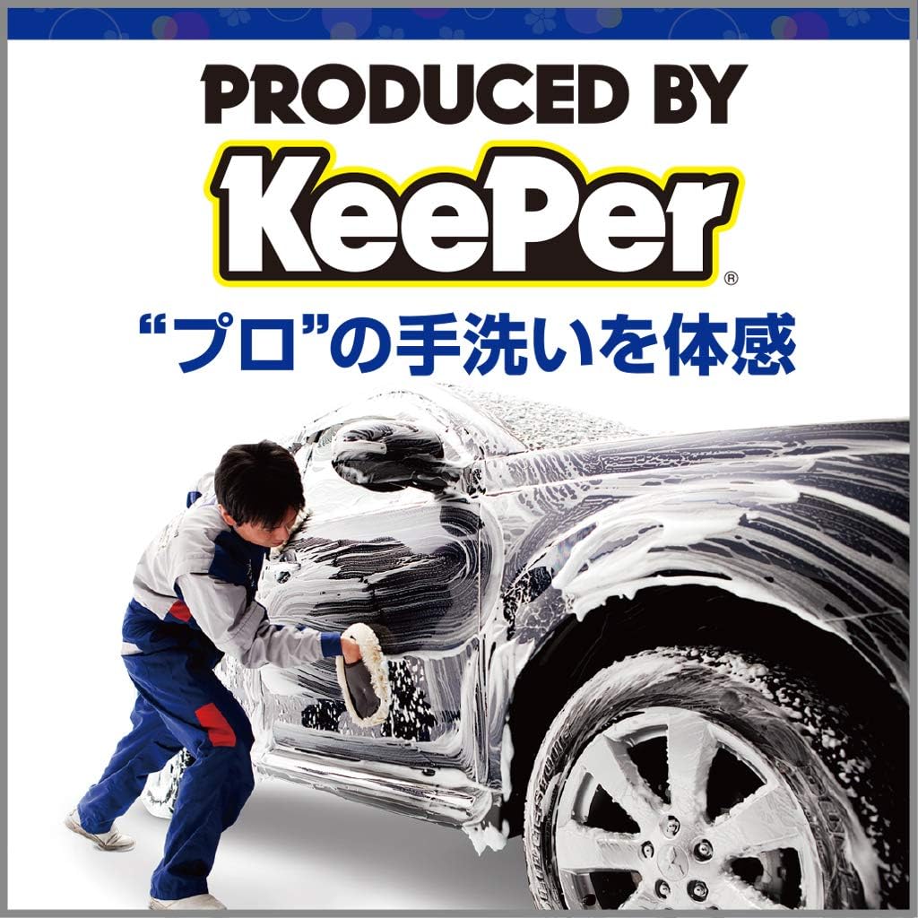 車用水垢除去クリーナー 300ml [プロ仕様] 古いワックス・コート落とし KeePer