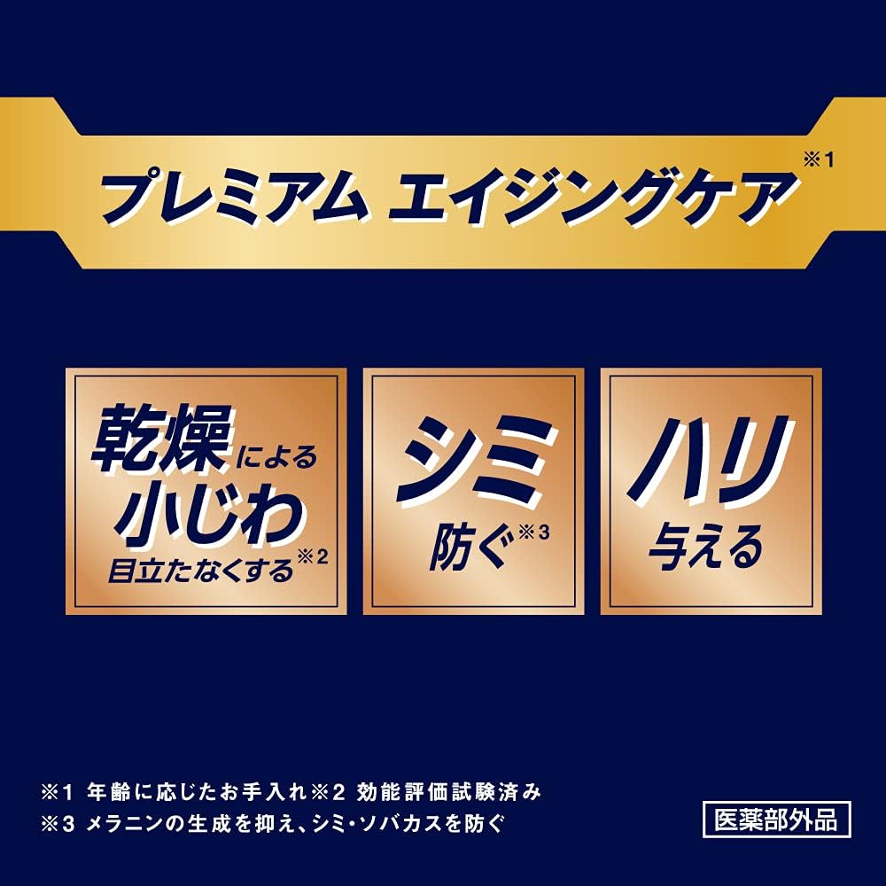 メンズエイジングケア乳液 ニベアメン アクティブエイジバーム 無香料 乳液【医薬部外品】