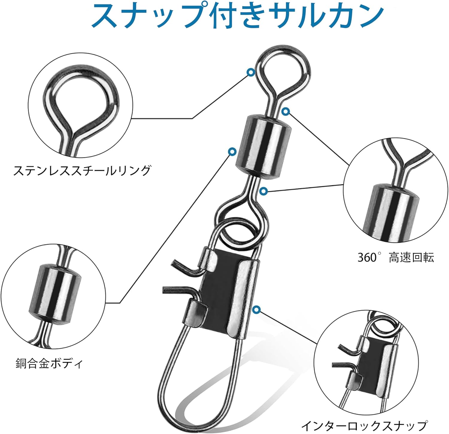 5サイズ150個セット SHADDOCK 釣り用耐久スイベルスナップ