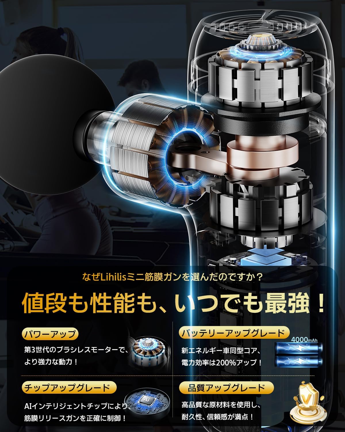 筋膜リリースガン（ハンディタイプ）AI自適応モード付き - 軽量340g、静音設計、大容量4000mAh、6段階振動 - 父の日・母の日・誕生日・クリスマスギフト (黒)