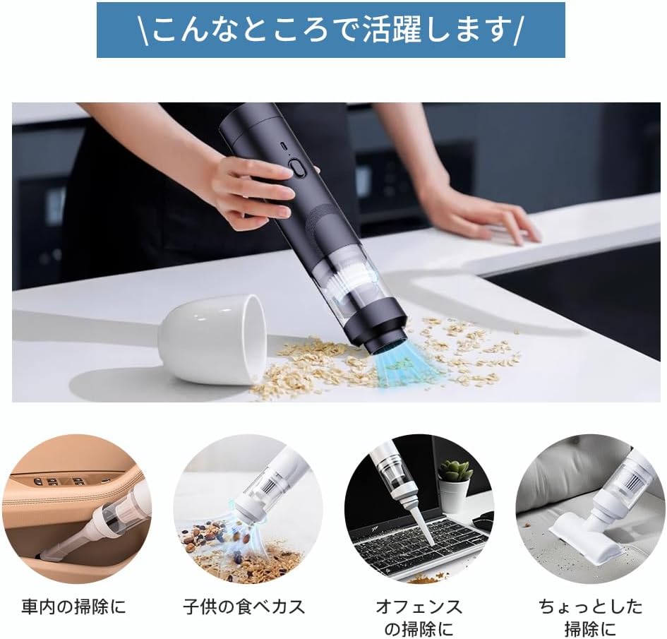 コードレスハンディクリーナー 小型 10000PA強力吸引 軽量設計 乾湿両用