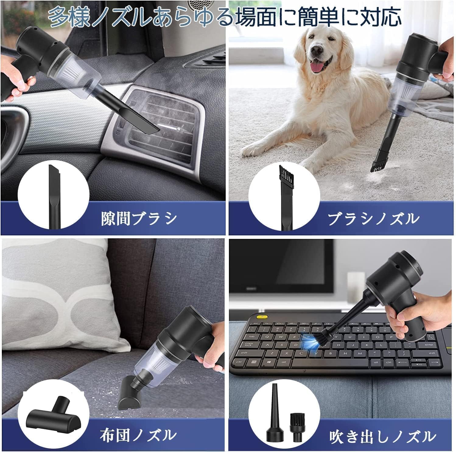 車用コードレスハンディクリーナー 13000PA 強力吸引力 乾湿両用 ブラック