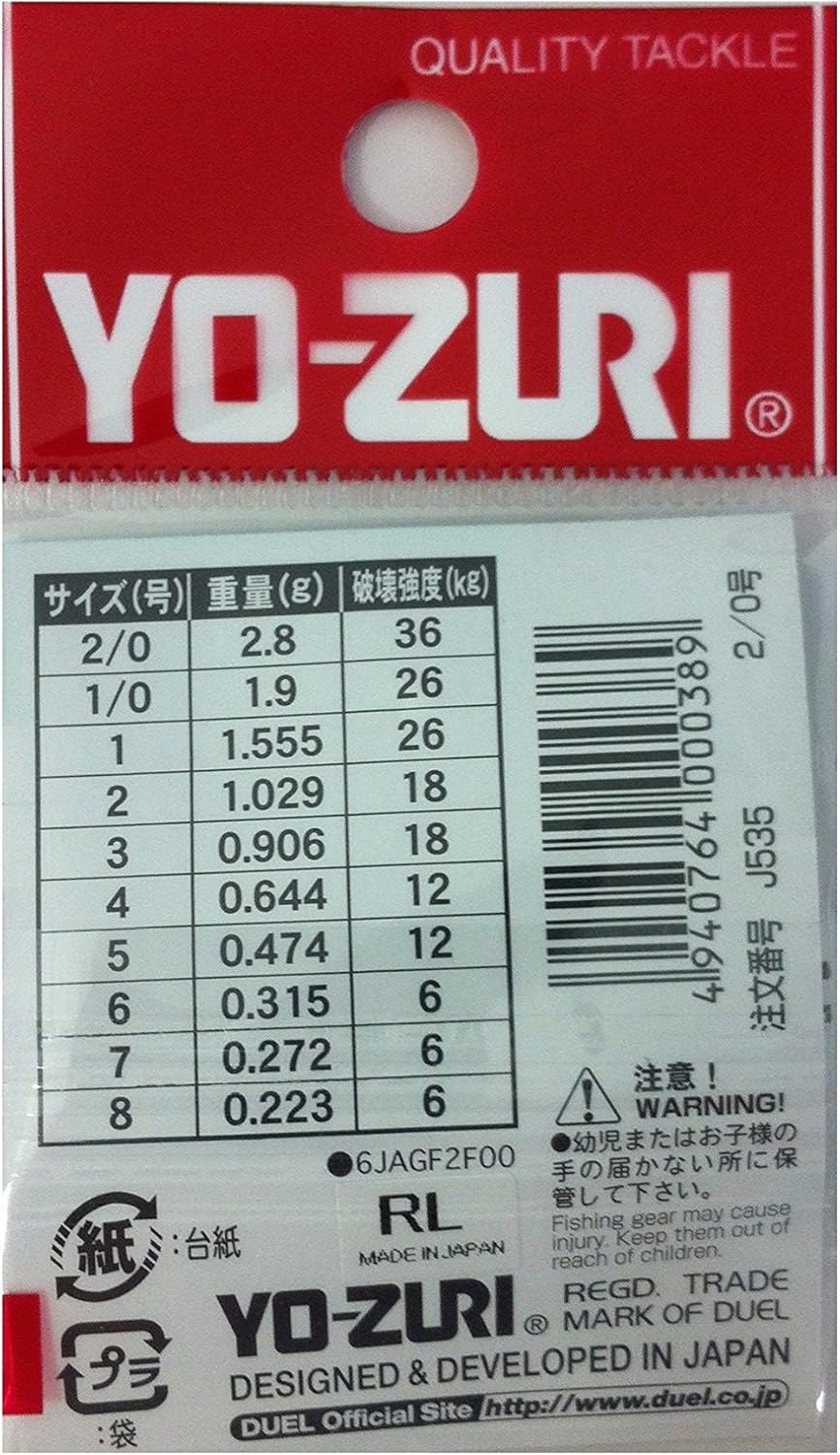 YO-ZURI(ヨーヅリ) ローリングインター付き黒釣りライン 1号〜9号