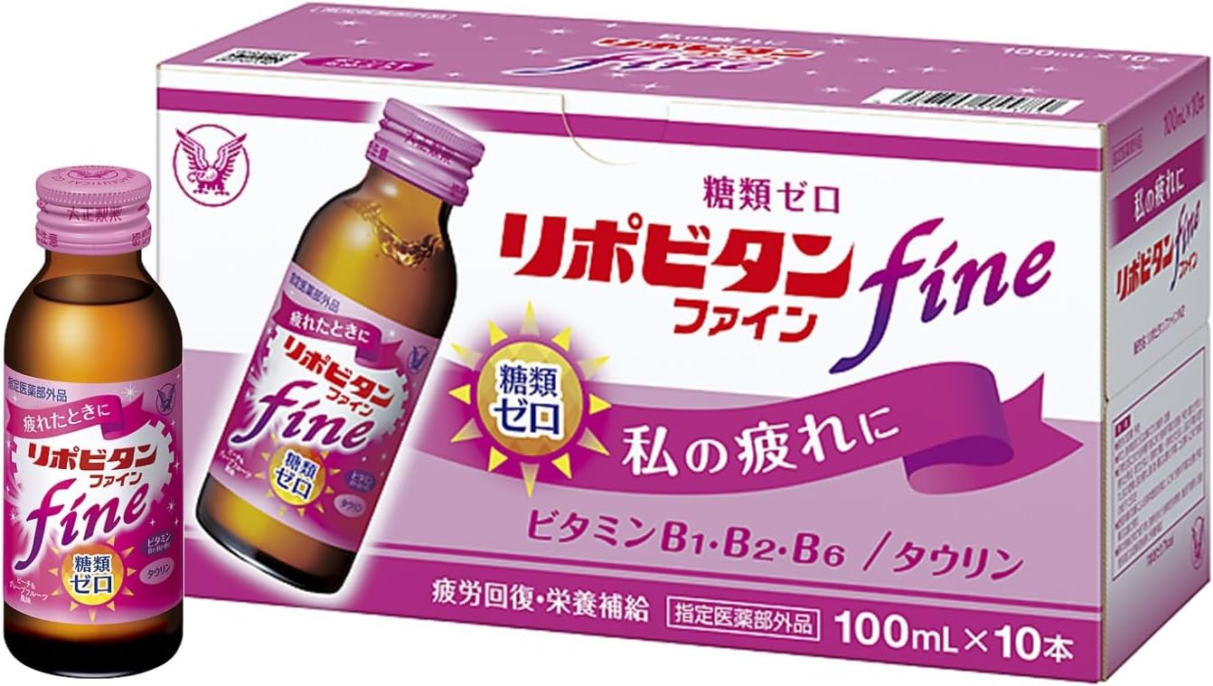 リポビタンファイン 100mL×10本 糖類ゼロ タウリン配合 疲労回復サポート